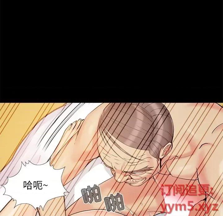 必得好媳妇 儿媳妇-第 36 话 第61页