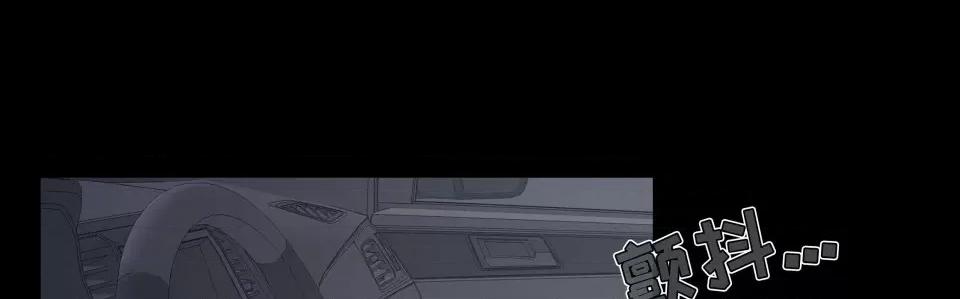 必得好媳妇 儿媳妇-第 37 话 第13页