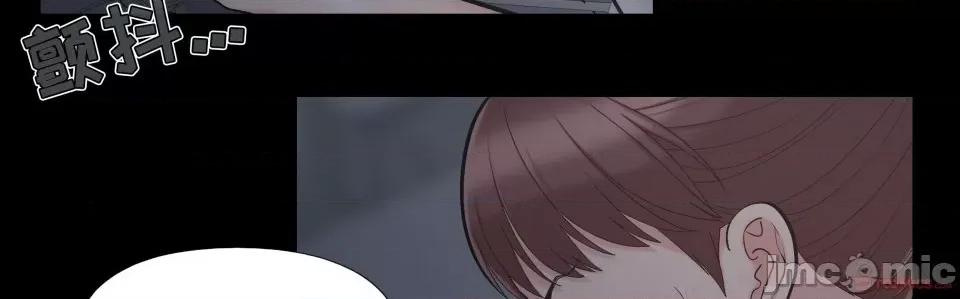 必得好媳妇 儿媳妇-第 37 话 第15页