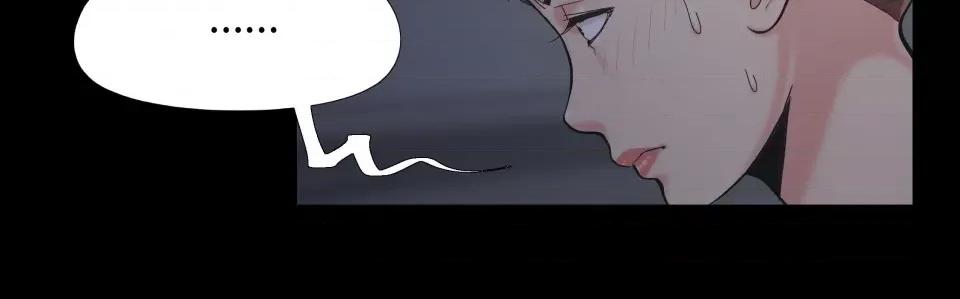必得好媳妇 儿媳妇-第 37 话 第16页
