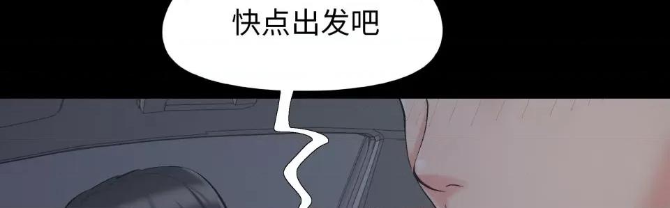 必得好媳妇 儿媳妇-第 37 话 第18页