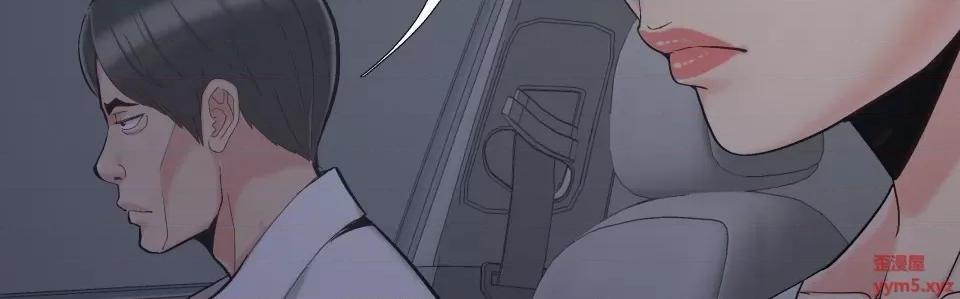必得好媳妇 儿媳妇-第 37 话 第19页