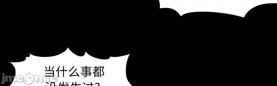 必得好媳妇 儿媳妇-第 37 话 第25页