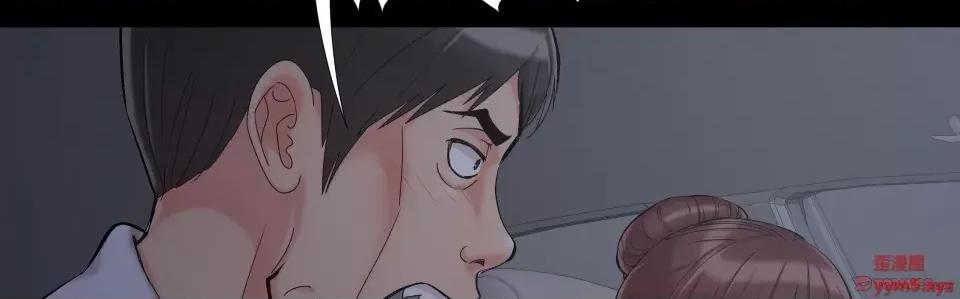 必得好媳妇 儿媳妇-第 37 话 第27页