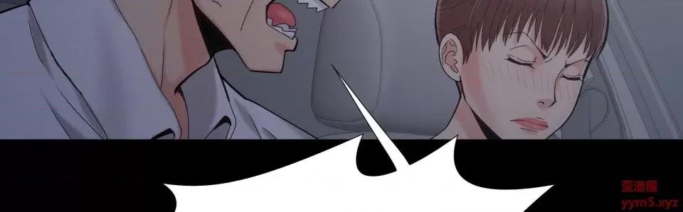必得好媳妇 儿媳妇-第 37 话 第28页