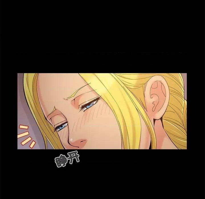 必得好媳妇 儿媳妇-第 38 话 第22页