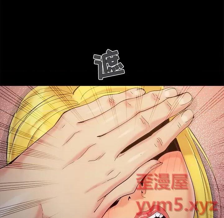 必得好媳妇 儿媳妇-第 38 话 第23页