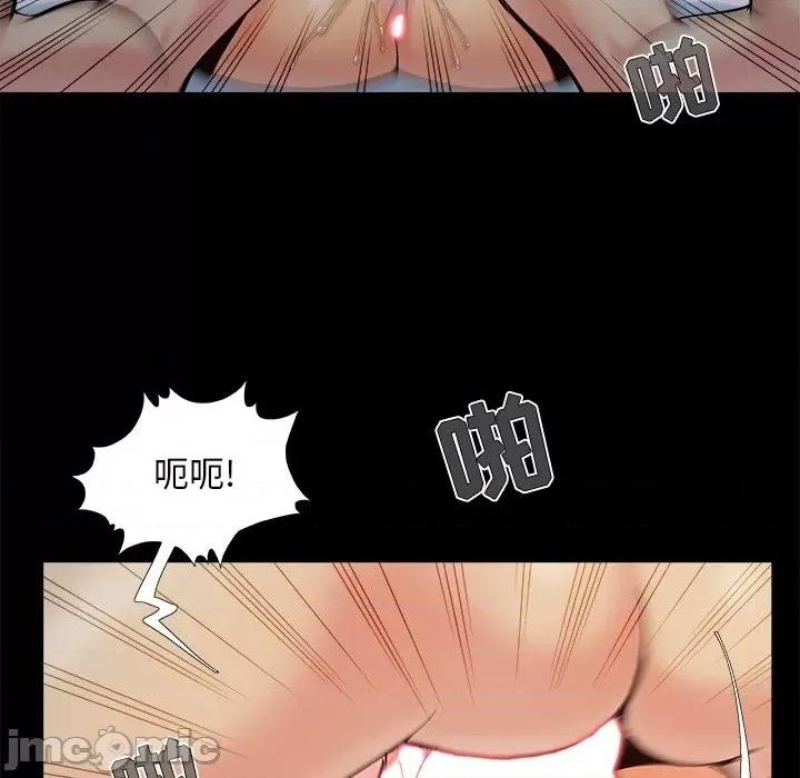 必得好媳妇 儿媳妇-第 38 话 第40页