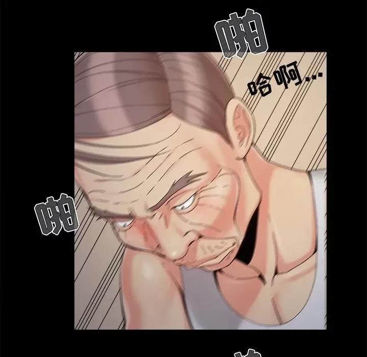 必得好媳妇 儿媳妇-第 38 话 第54页