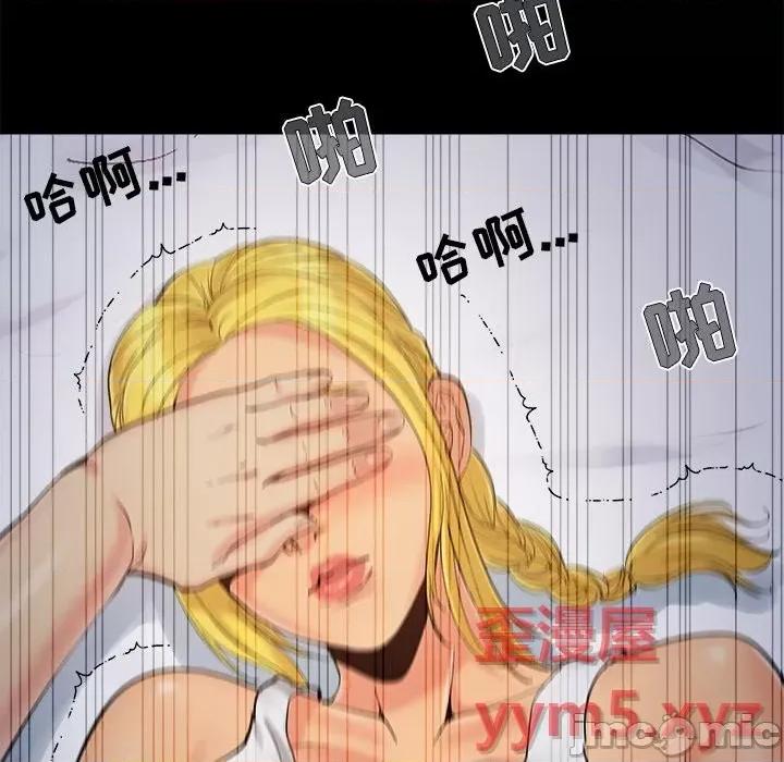 必得好媳妇 儿媳妇-第 38 话 第55页