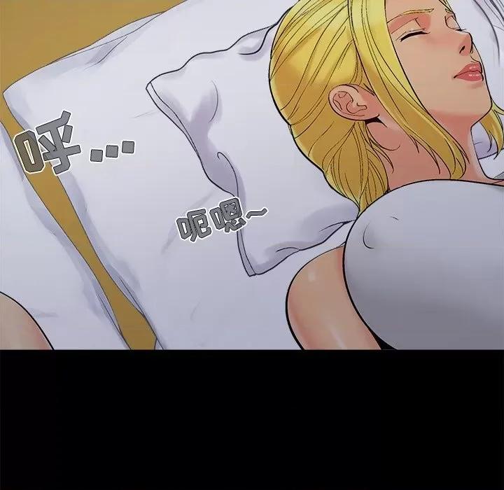 必得好媳妇 儿媳妇-第 38 话 第102页