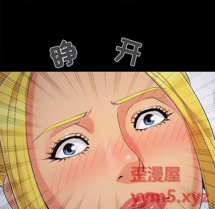 必得好媳妇 儿媳妇-第 38 话 第103页
