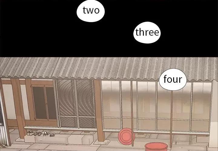 必得好媳妇 儿媳妇-第 39 话 第4页
