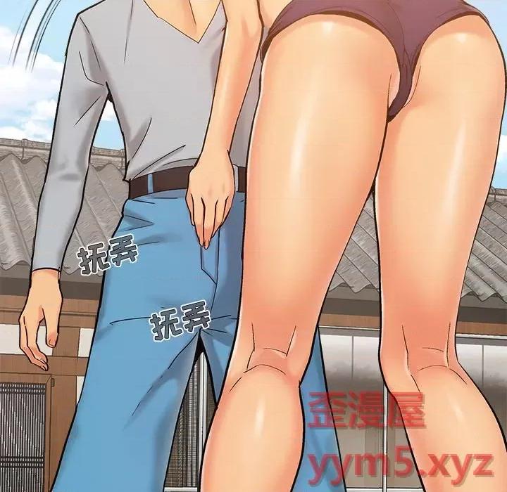 必得好媳妇 儿媳妇-第 39 话 第27页