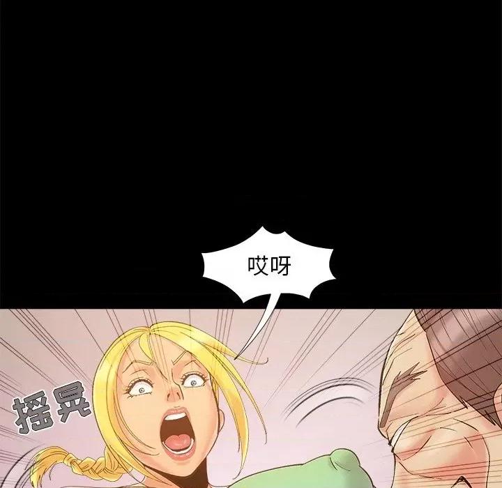 必得好媳妇 儿媳妇-第 39 话 第36页