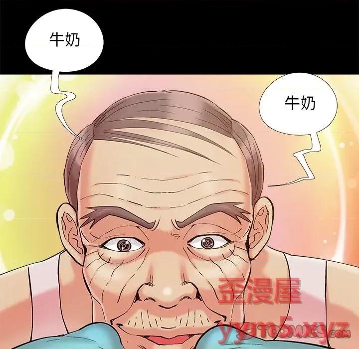 必得好媳妇 儿媳妇-第 39 话 第38页