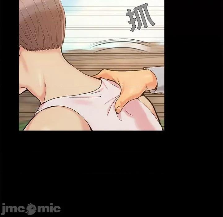 必得好媳妇 儿媳妇-第 39 话 第45页
