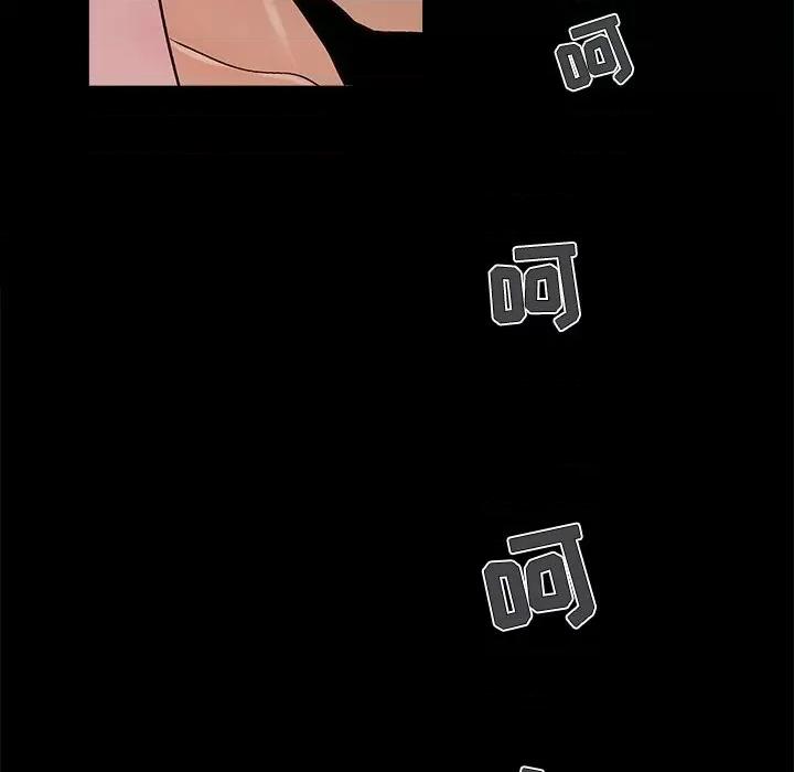 必得好媳妇 儿媳妇-第 39 话 第59页