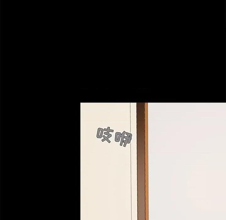 必得好媳妇 儿媳妇-第 39 话 第63页
