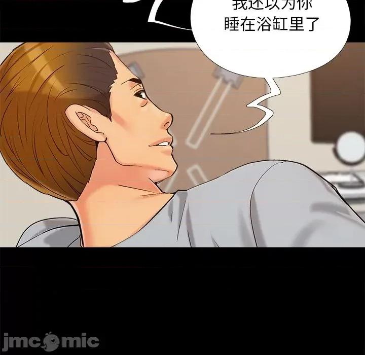 必得好媳妇 儿媳妇-第 39 话 第65页