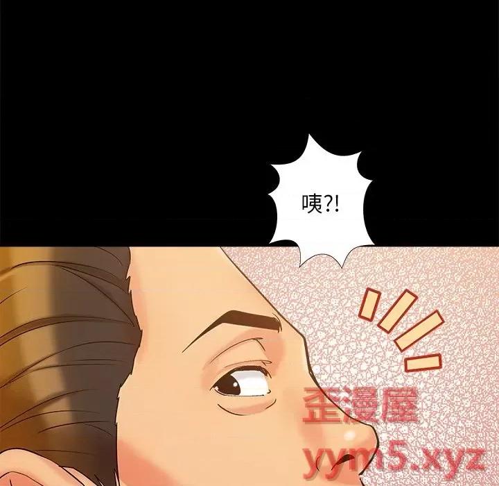 必得好媳妇 儿媳妇-第 39 话 第66页