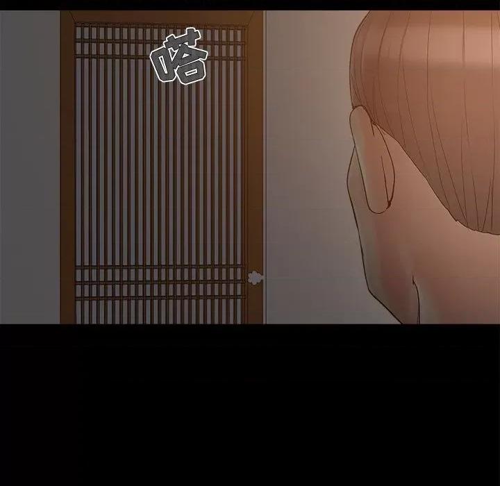 必得好媳妇 儿媳妇-第 39 话 第78页
