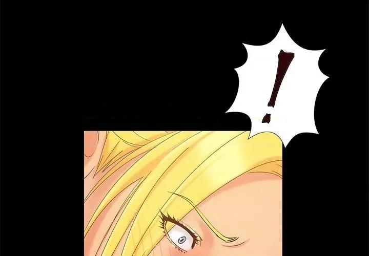 必得好媳妇 儿媳妇-第 40 话 第4页