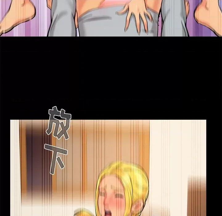 必得好媳妇 儿媳妇-第 40 话 第27页