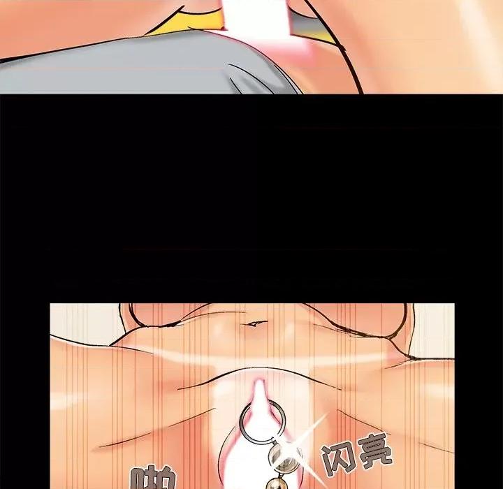 必得好媳妇 儿媳妇-第 40 话 第34页