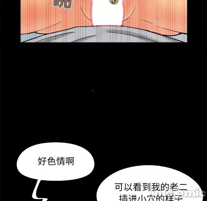 必得好媳妇 儿媳妇-第 40 话 第35页