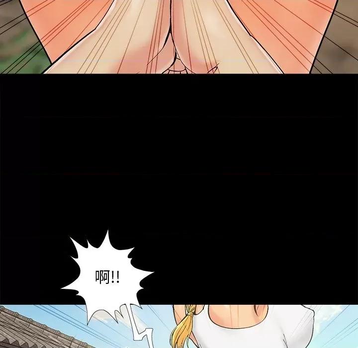 必得好媳妇 儿媳妇-第 40 话 第89页