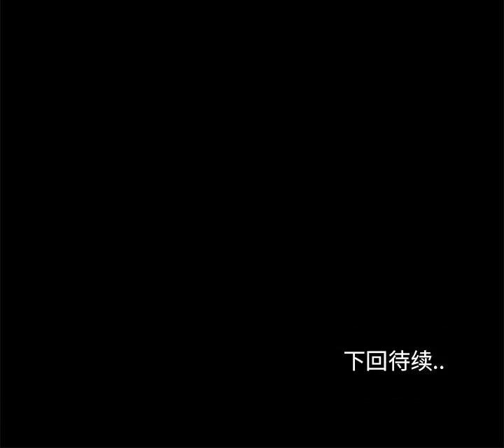 必得好媳妇 儿媳妇-第 40 话 第107页