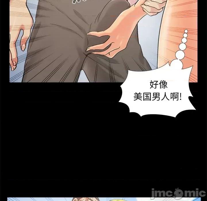 必得好媳妇 儿媳妇-第 41 话 第5页