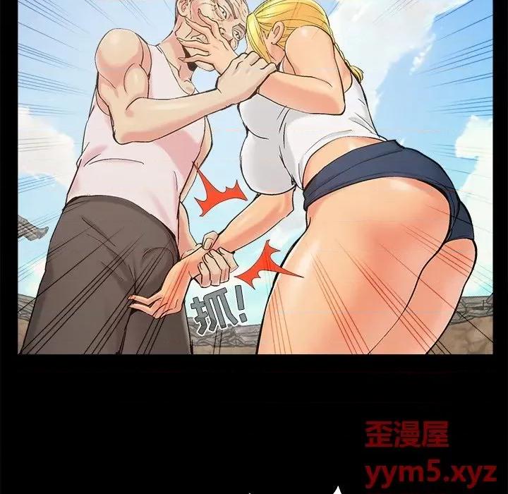 必得好媳妇 儿媳妇-第 41 话 第6页