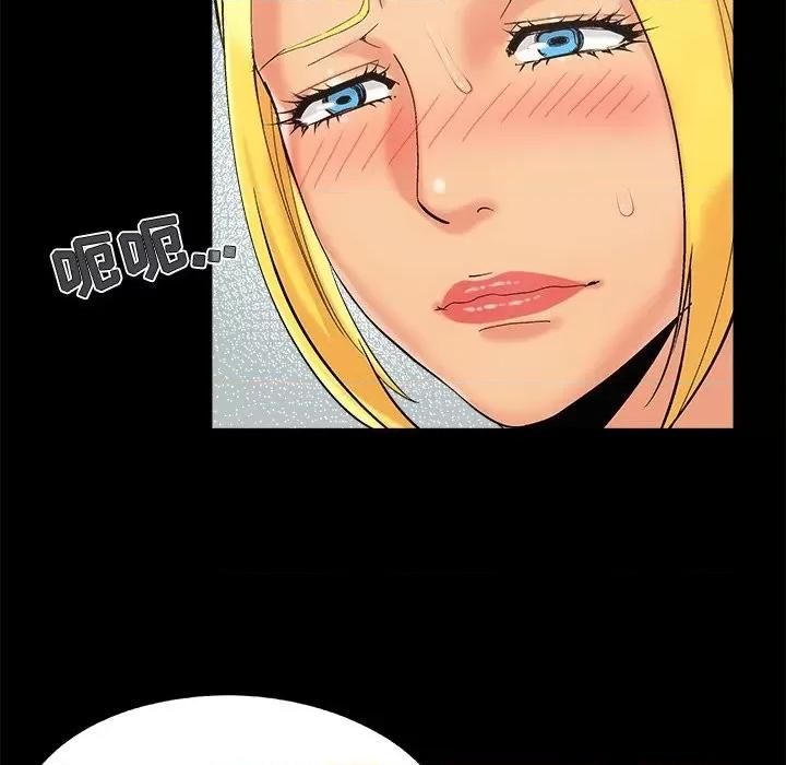 必得好媳妇 儿媳妇-第 41 话 第22页