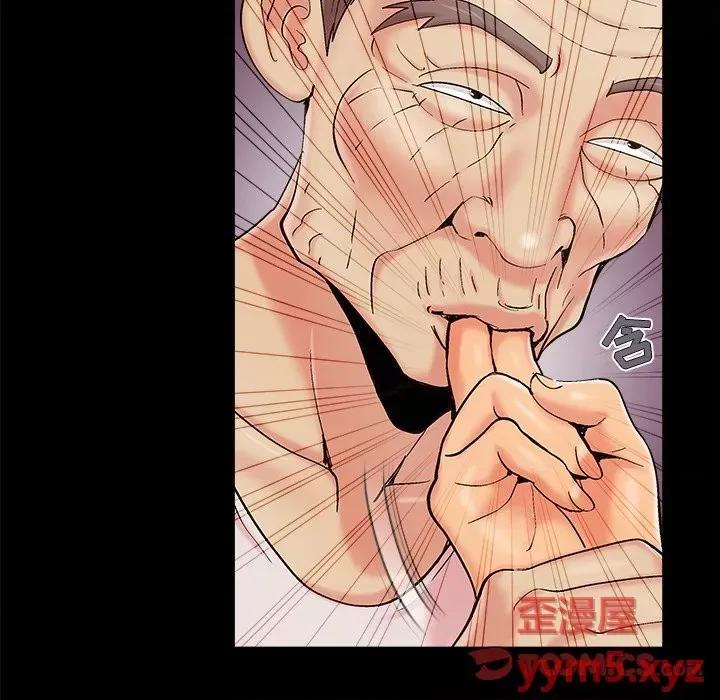必得好媳妇 儿媳妇-第 41 话 第26页