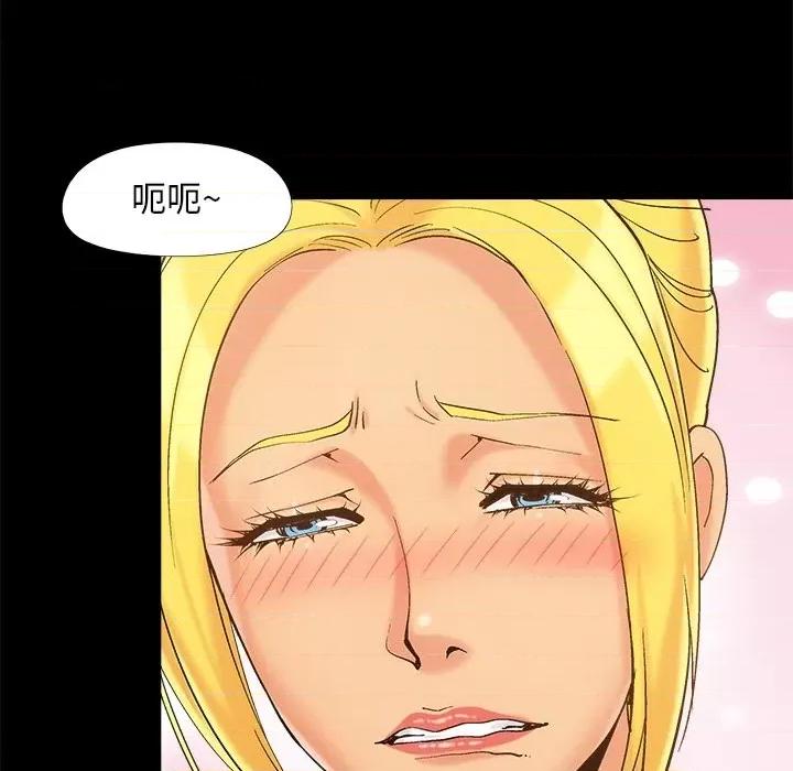必得好媳妇 儿媳妇-第 41 话 第33页