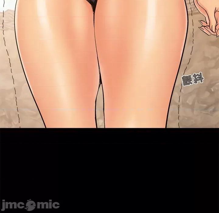 必得好媳妇 儿媳妇-第 41 话 第90页