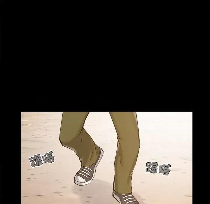 必得好媳妇 儿媳妇-第 41 话 第97页