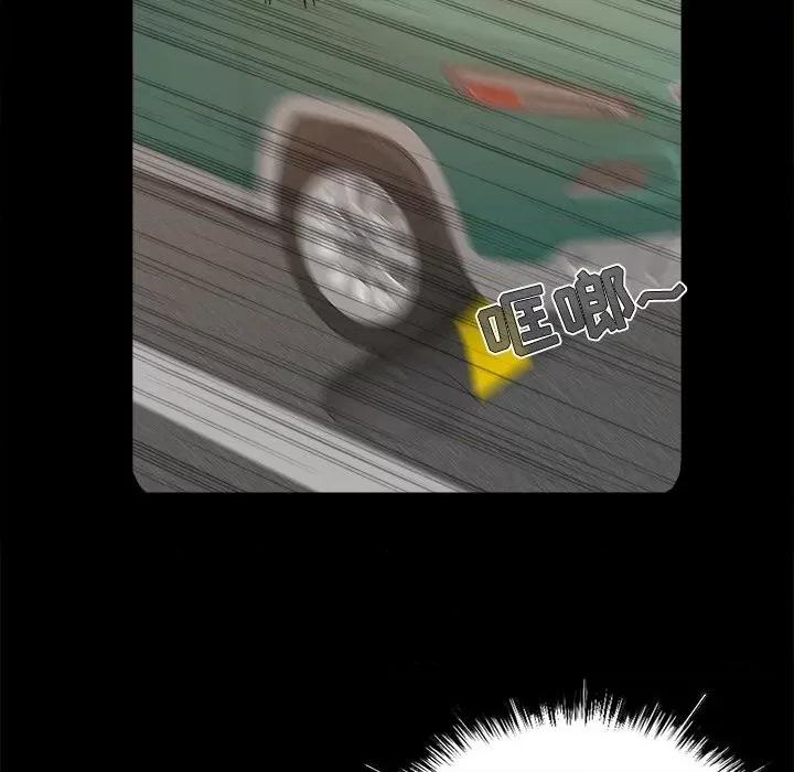 必得好媳妇 儿媳妇-第 43 话 第9页