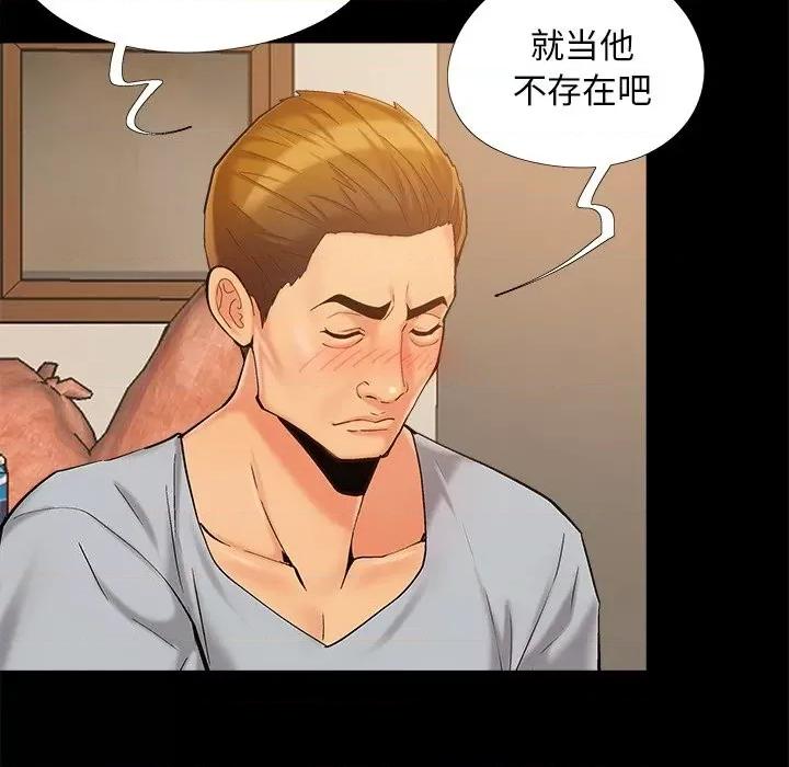 必得好媳妇 儿媳妇-第 43 话 第52页