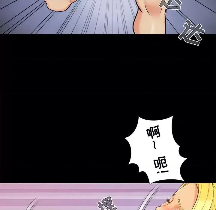 必得好媳妇 儿媳妇-第 43 话 第69页