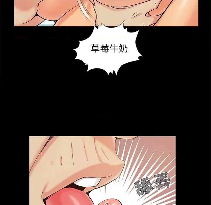 必得好媳妇 儿媳妇-第 43 话 第72页
