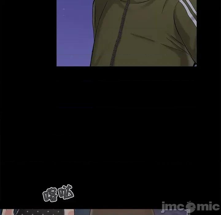 必得好媳妇 儿媳妇-第 43 话 第90页