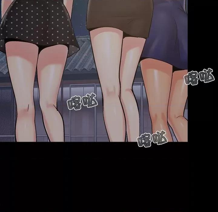必得好媳妇 儿媳妇-第 43 话 第91页