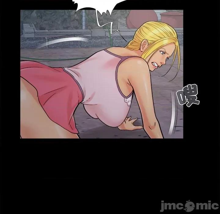 必得好媳妇 儿媳妇-第 43 话 第105页
