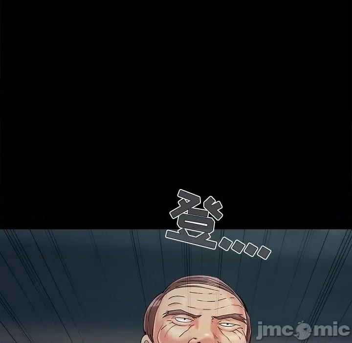 必得好媳妇 儿媳妇-第 43 话 第115页