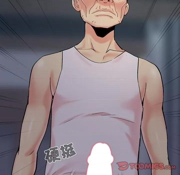 必得好媳妇 儿媳妇-第 43 话 第116页