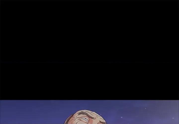 必得好媳妇 儿媳妇第 44 话 第1页
