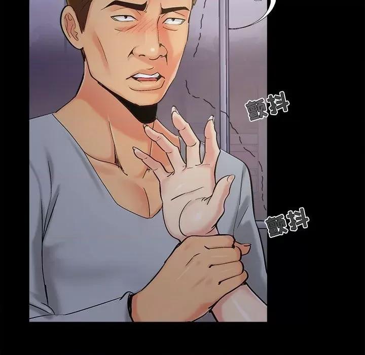 必得好媳妇 儿媳妇第 44 话 第28页